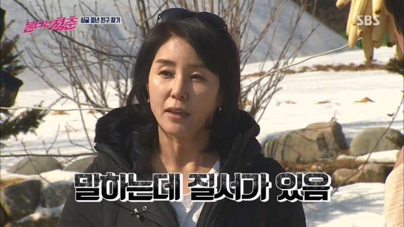 누나라고 하니까 정색하는 여자 연예인_22.jpg