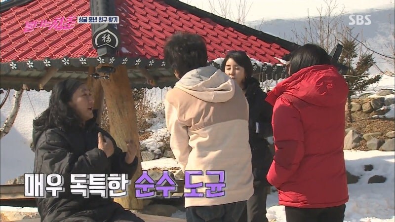 누나라고 하니까 정색하는 여자 연예인_23.jpg
