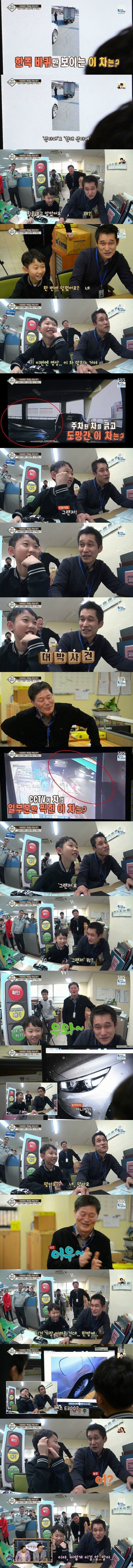 영재발굴단 레전드_2.jpg