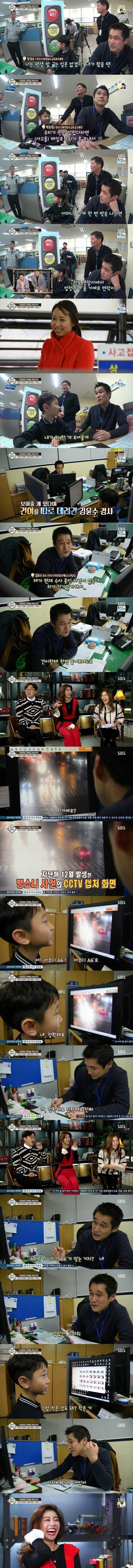 영재발굴단 레전드_4.jpg