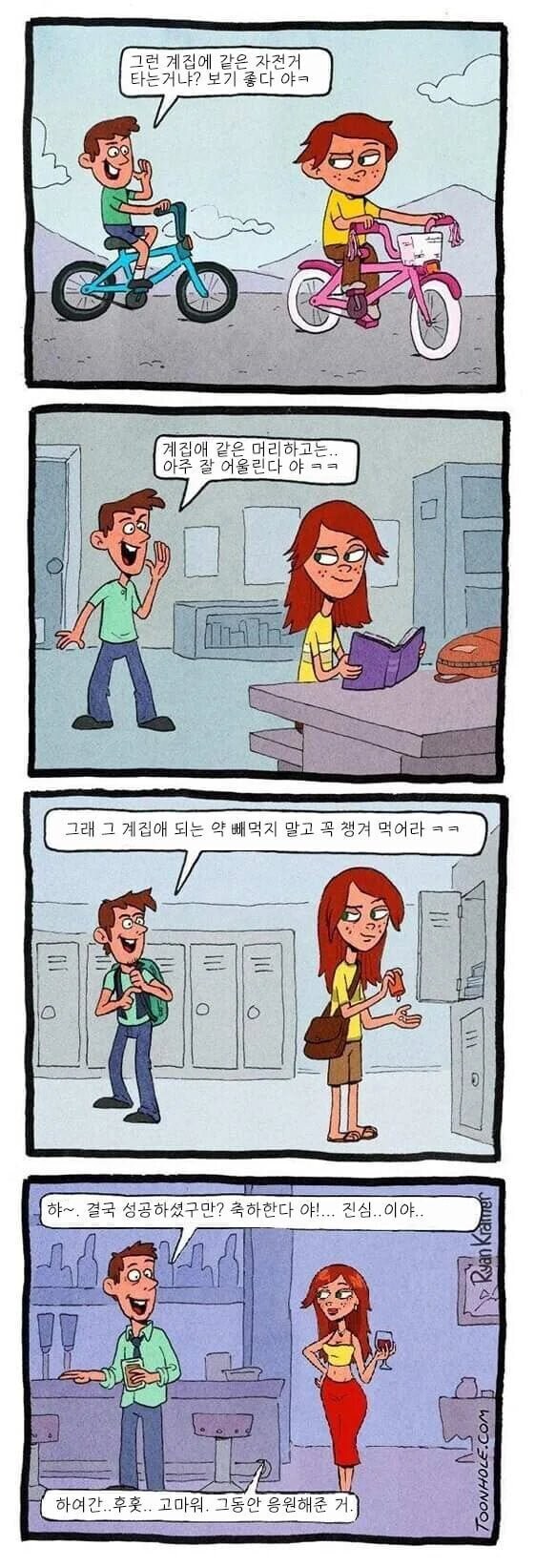? : 야, 계집애처럼 보여서 보기 좋다ㅋ_1.jpg