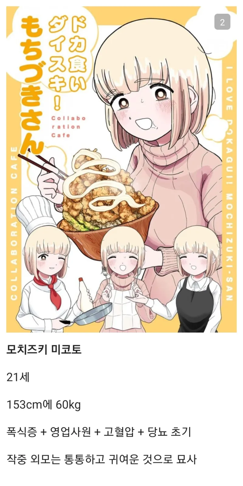 이 셋 중 하나와 무조건 결혼해야함.jpg_2.webp