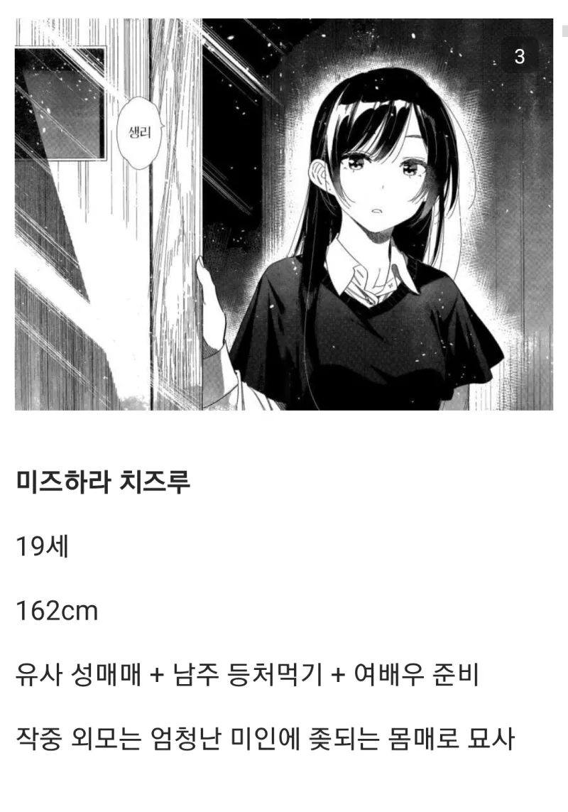 이 셋 중 하나와 무조건 결혼해야함.jpg_3.webp