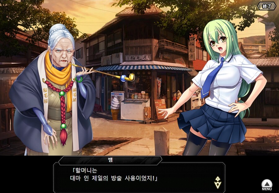 대마인)대마인중 최고의 ㅅㅅ 마스터_2.jpg