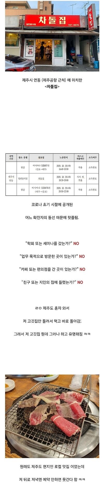 제주도가면 꼭 가보고싶은 음식점_1.jpg