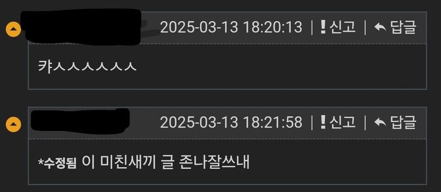 약혼녀가 전생에 남자였다는걸 알게된 황태자._3.jpg
