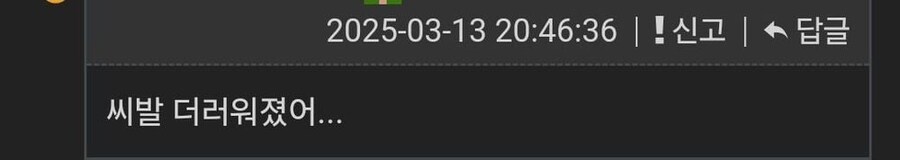 약혼녀가 전생에 남자였다는걸 알게된 황태자._5.jpg