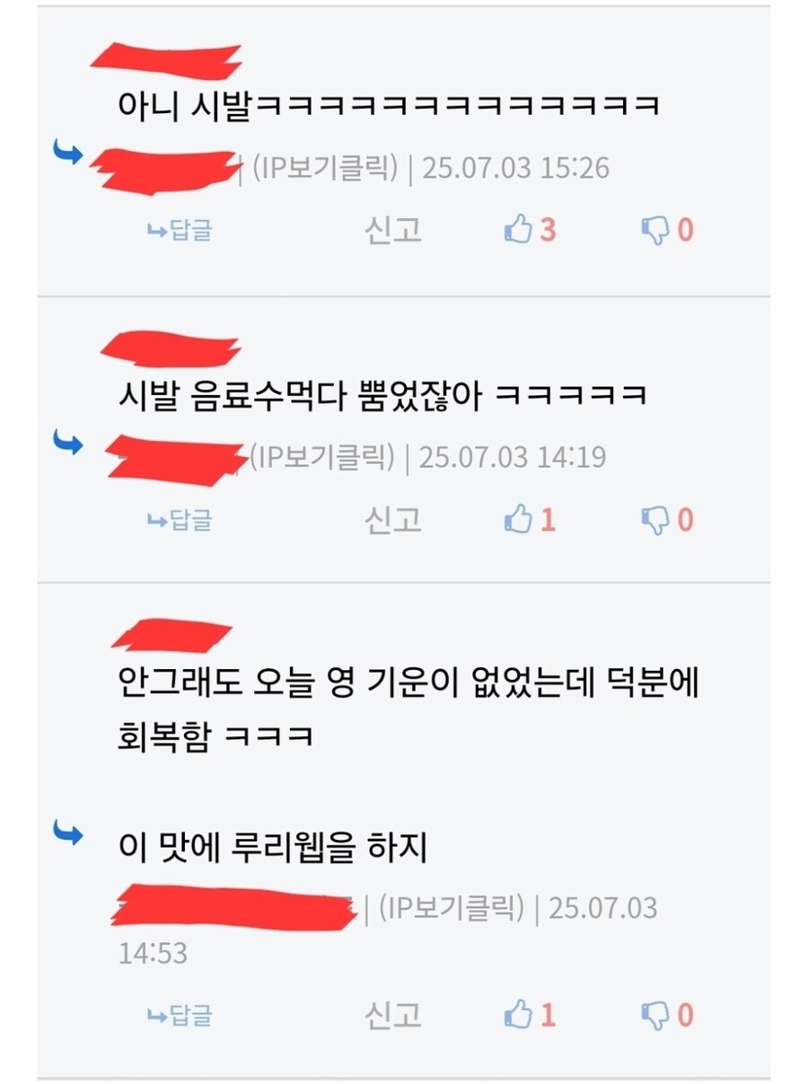 유머글 달렸을때 최고의 찬사.jpg_1.jpg