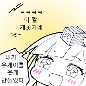 유머글 달렸을때 최고의 찬사.jpg_2.jpg