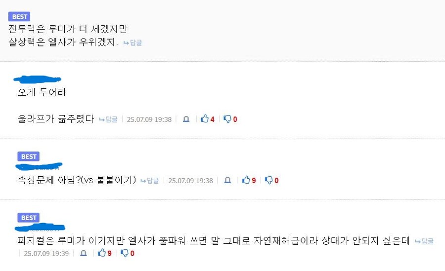 케이팝) 사내놈들은 vs 놀이를 정말 좋아한다_2.jpg