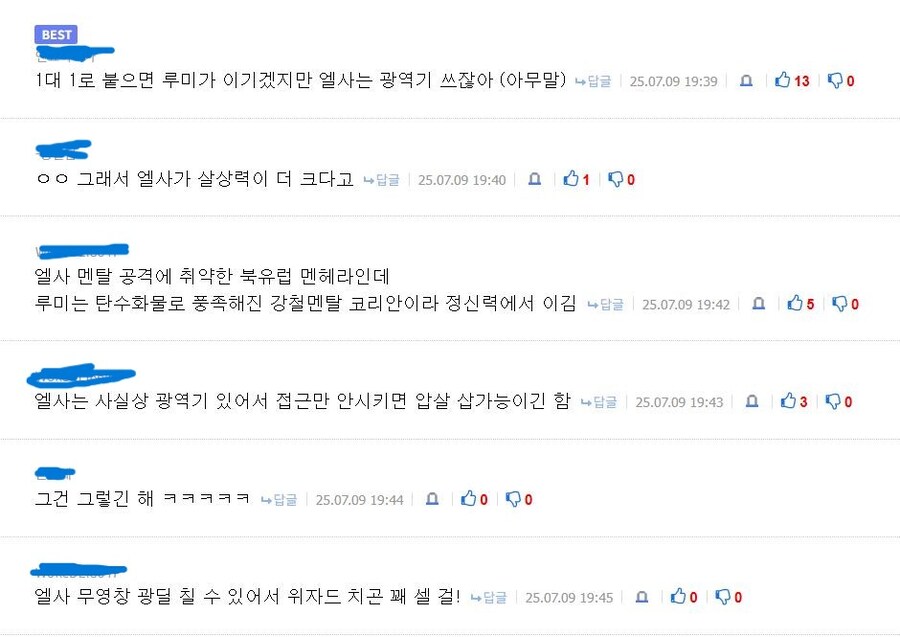 케이팝) 사내놈들은 vs 놀이를 정말 좋아한다_3.jpg