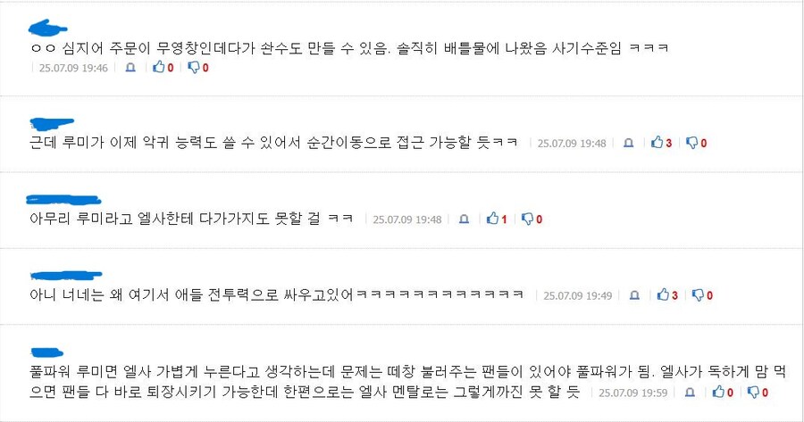 케이팝) 사내놈들은 vs 놀이를 정말 좋아한다_4.jpg