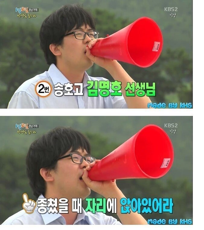 태어나서 연예인 처음 본 선생님_9.jpg