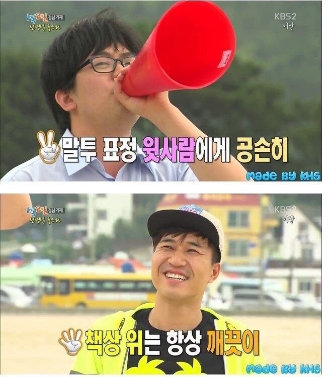 태어나서 연예인 처음 본 선생님_10.jpg