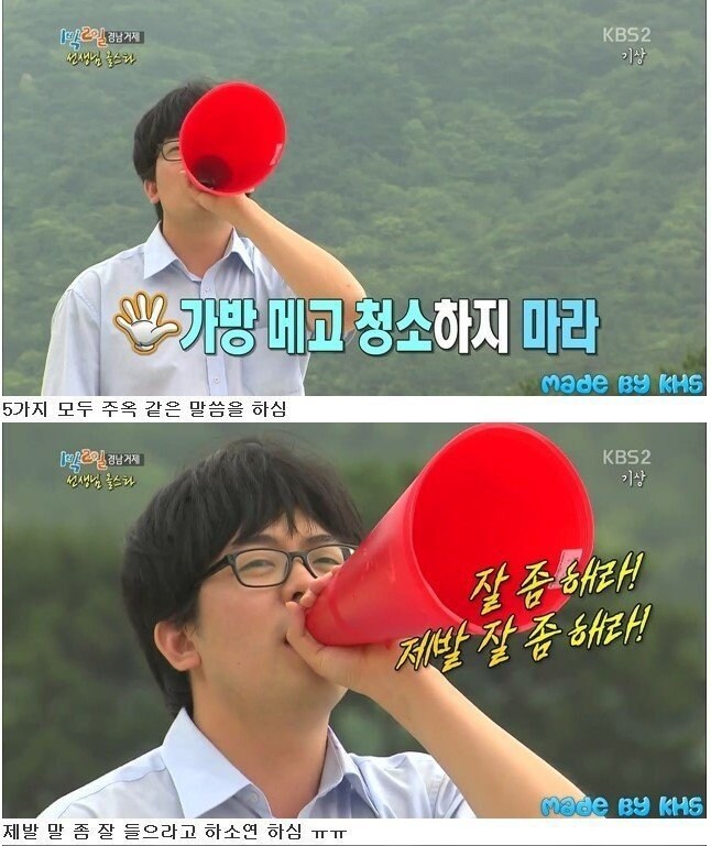태어나서 연예인 처음 본 선생님_11.jpg