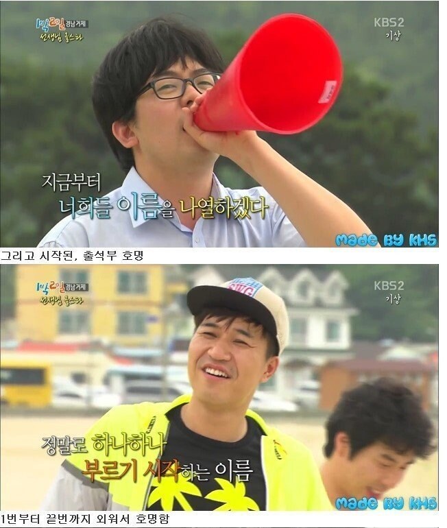 태어나서 연예인 처음 본 선생님_12.jpg