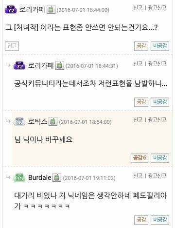 ???:일제강점기 격은 우리나레에서 일본어 가득한 식당은 거부감 드네요._2.jpg