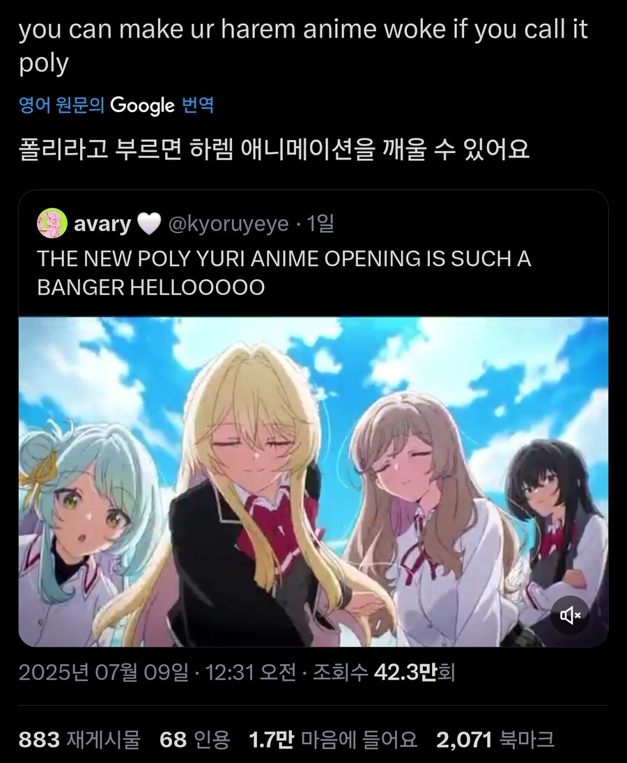 미소녀 하렘물 만들어도 pc충들한테 깨어있다 찬양받는법_1.jpg