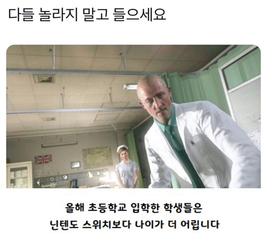 놀라지 말고 들으세여_1.jpg