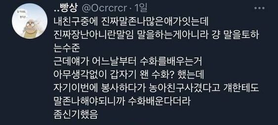 의지의 초 외향인.jpg_1.jpg