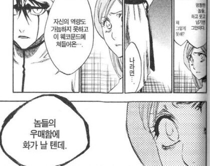 납치범과 1박 2일만에 있었던 일_2.jpg