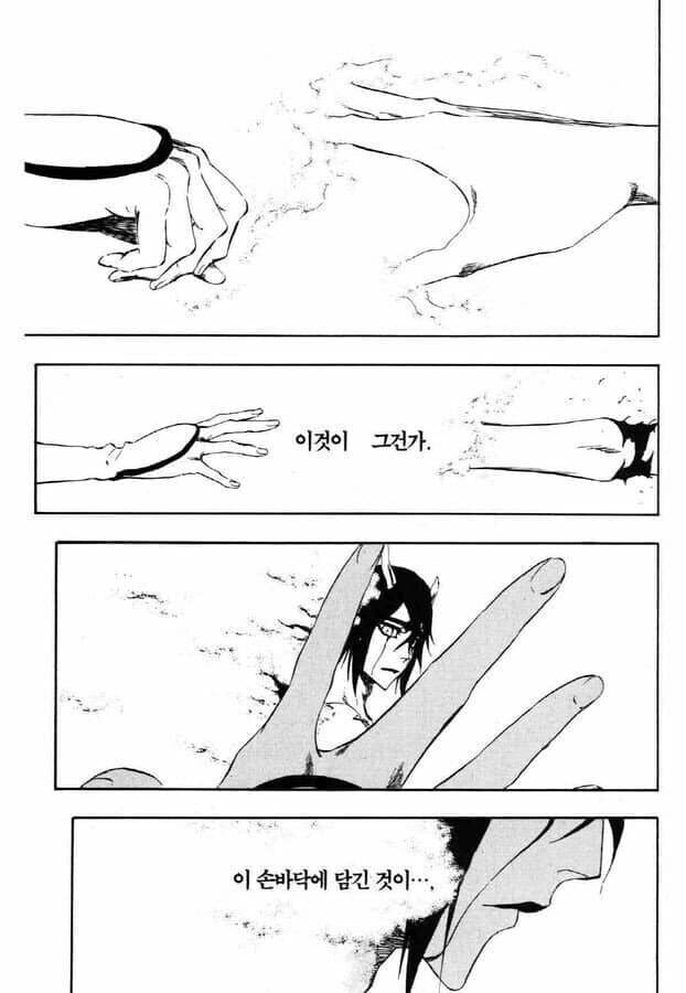 납치범과 1박 2일만에 있었던 일_13.jpg