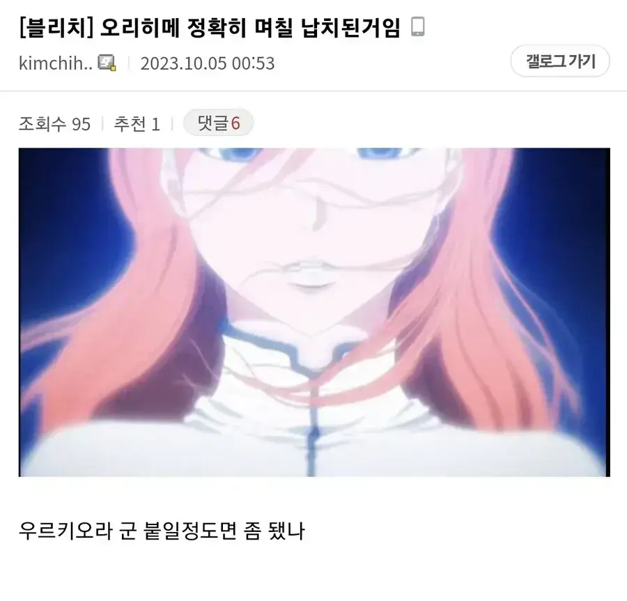 납치범과 1박 2일만에 있었던 일_15.webp
