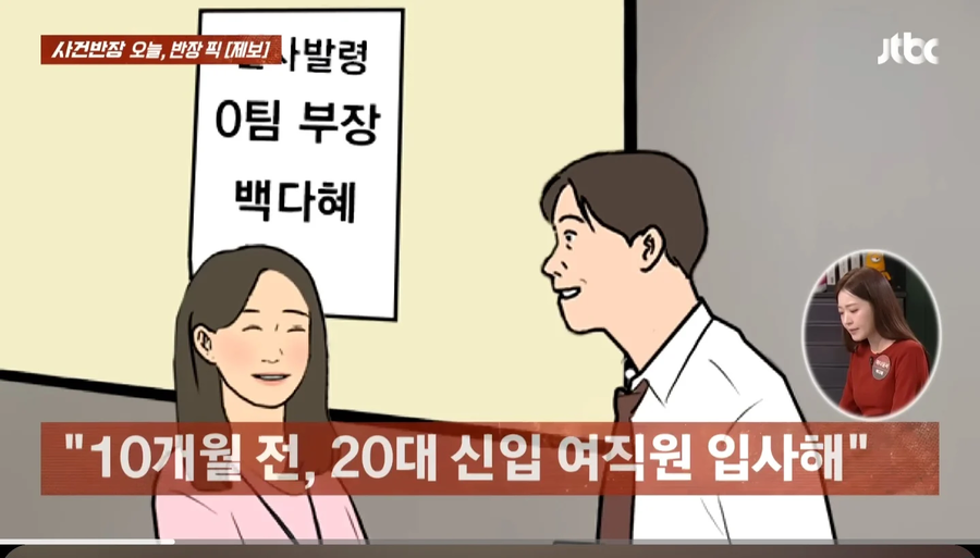 20대에 초고속 승진해서 부장다는 방법_1.webp