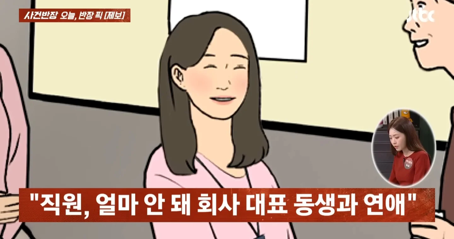 20대에 초고속 승진해서 부장다는 방법_2.webp