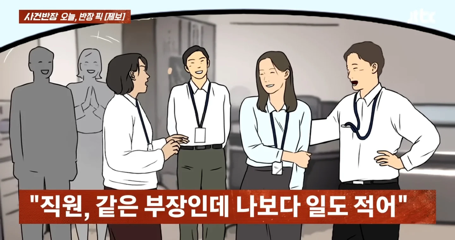 20대에 초고속 승진해서 부장다는 방법_4.webp