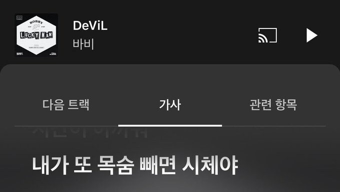 뭔가 이상한 노래 가사.jpg_2.jpg