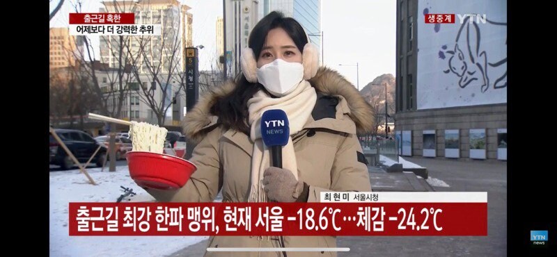 이만큼 춥다는걸 증명하는 쉬운 방법_1.jpg