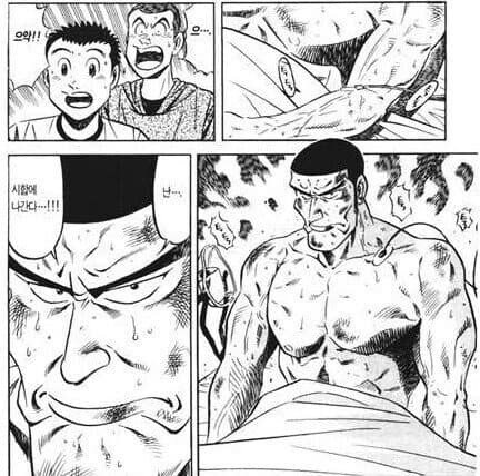 미스터 초밥왕 안본사람을 위힌 8페이지 요약_8.jpg