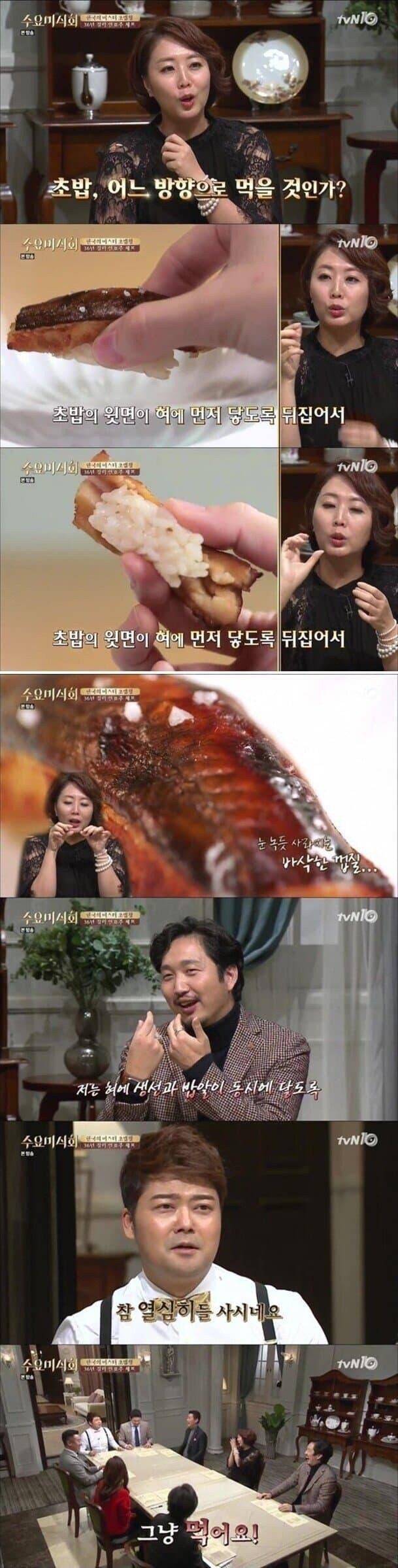 여러분들을 초밥을 어느 방향으로 먹습니까_1.jpg