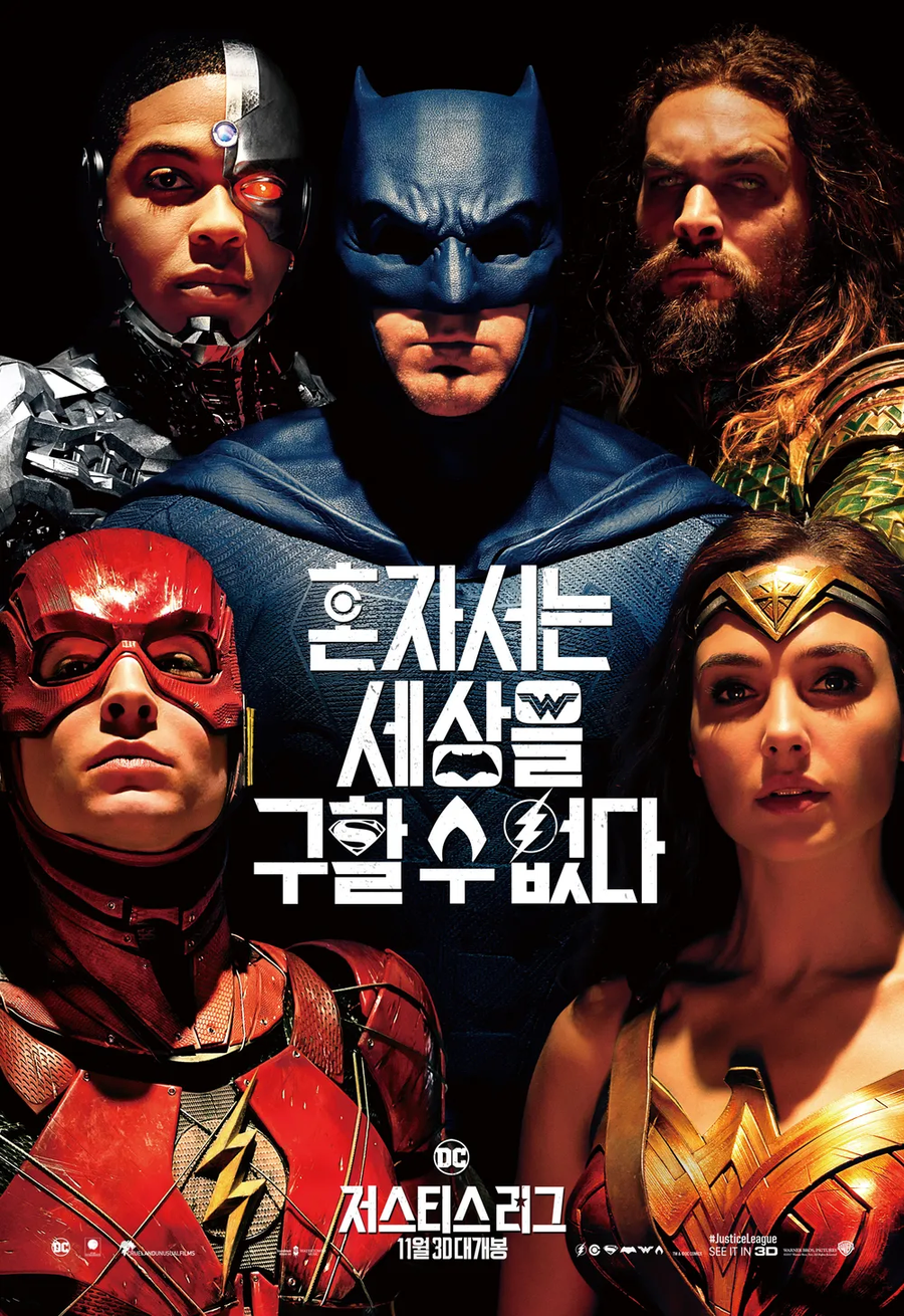 슈퍼맨)사실상 지금 슈퍼맨영화에서 써야했을 포스터_1.webp