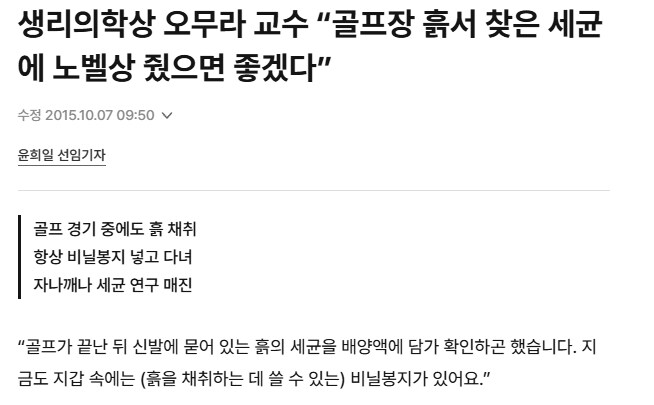 골프가 좋은 취미인 이유_1.png