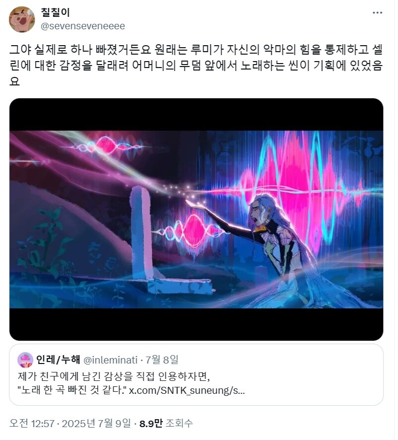 케데헌)뜬금없이 각성해서 뭔가 빠진것 같더니._1.jpg