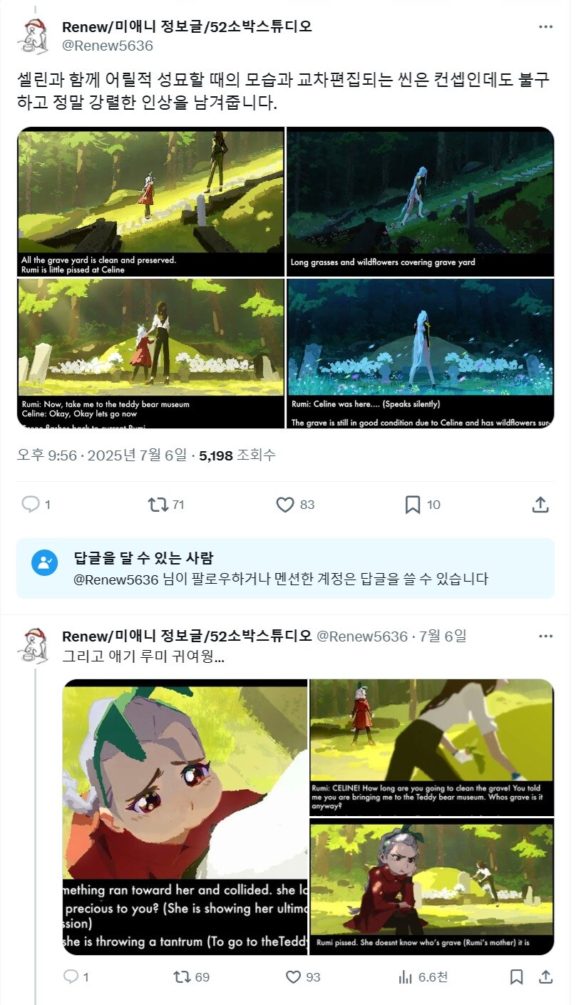 케데헌)뜬금없이 각성해서 뭔가 빠진것 같더니._3.jpg