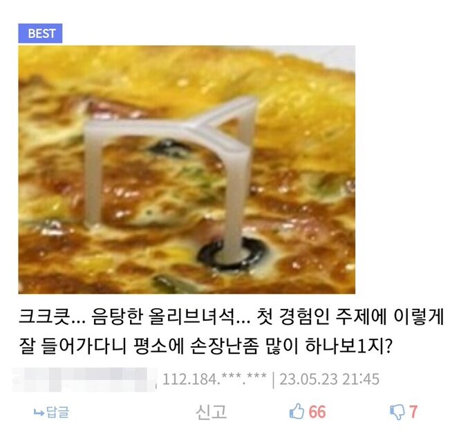 이거 누구야 자백해_1.jpg