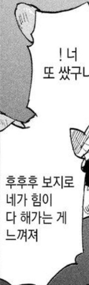 모르는 여자가 유혹하면 조심해야 하는이유_1.jpg