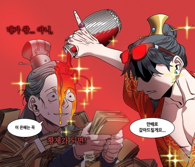 삼국지)톡이 그래도 개연성 하나는 챙겼음_1.jpg