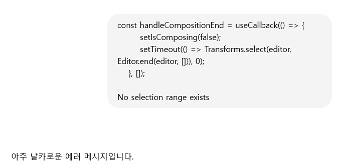 GPT) 이건 대체 무슨 말이냐_1.png