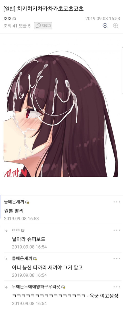 치키치키차카차카초코초코초_1.jpg