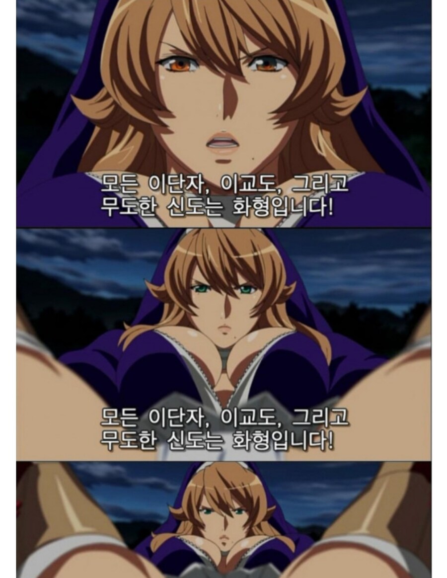 여성이 누워 다리를 벌리며 하는말_1.jpg