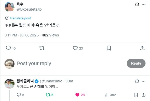 40대는 뭘입어야 욕을 안먹을까_1.png
