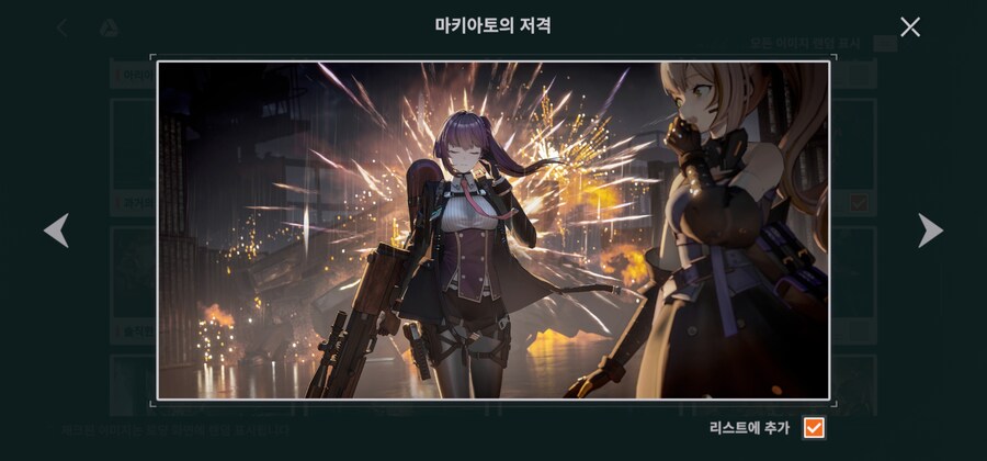마키아토 미친련_1.jpg