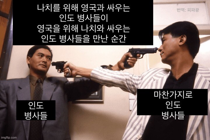인도군의 기묘한 역사.jpg_1.jpg