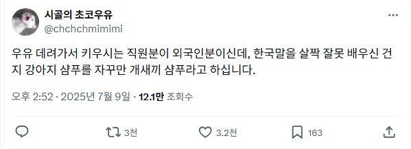 ㄱㅅㄲ 샴푸_1.png