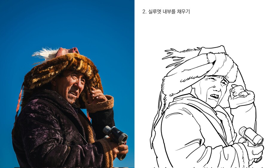 그림 명암 조지는 방법_3.jpg