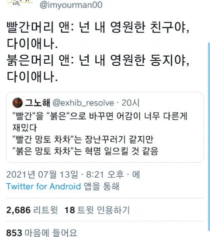 ? :